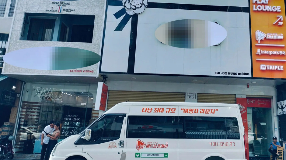Cận cảnh các khu 'đất vàng' liên quan Công ty Lương thực Đà Nẵng chuyển hồ sơ qua cơ quan điều tra Cận cảnh các khu 'đất vàng' liên quan Công ty Lương thực Đà Nẵng chuyển hồ sơ qua cơ quan điều tra